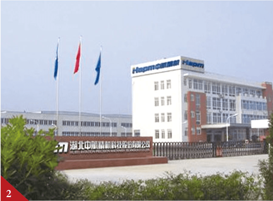 湖北中航精机有限公司