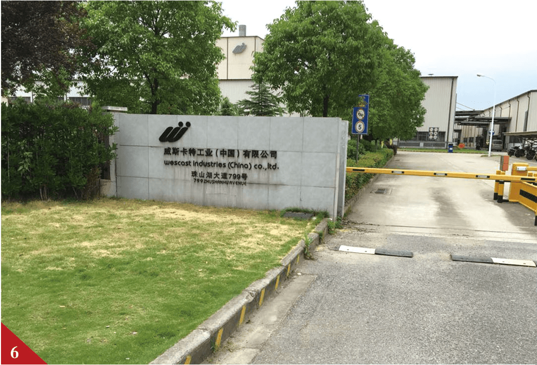 威斯卡特工业（中国）有限公司