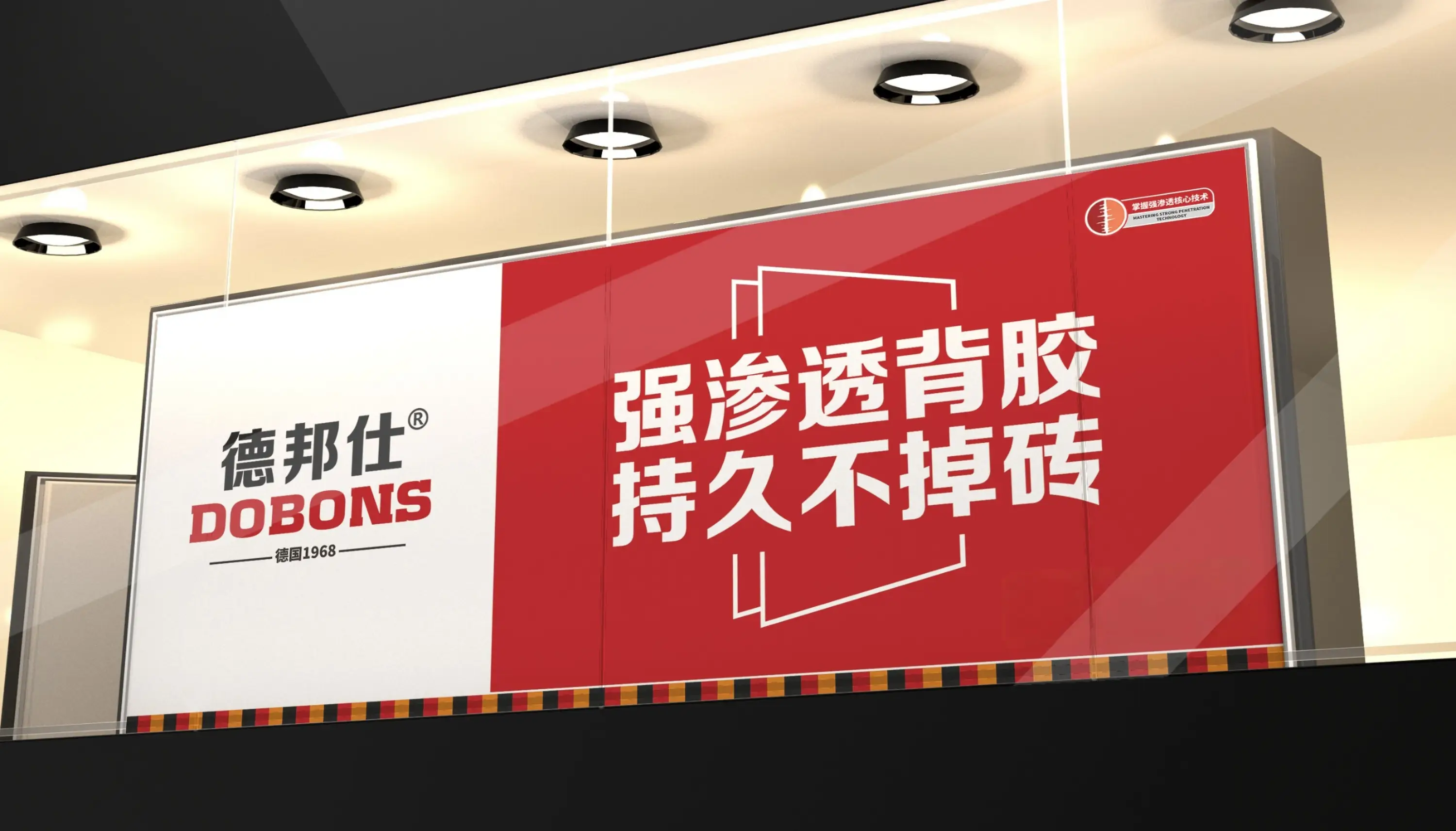 强渗透背胶和背涂胶、界面剂是不是一回事？装修材料混淆不清，铺贴隐患频发，教你精准辨别避坑