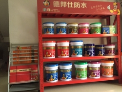 什么防水涂料好？防水涂料怎么选择