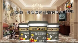 什么是瓷砖背胶 瓷砖背胶与瓷砖胶的区别