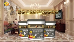 瓷砖背胶哪个品牌好 石材背胶哪种好