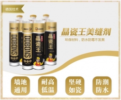 如何辨别美缝剂的质量好坏