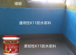 怎样做好防水工程 防水施工中有哪些细节需要注意