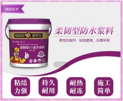 水性防水涂料施工中常见问题及处理方法