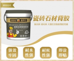 瓷砖背胶怎么用 应该注意哪些事项