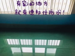 冬天可以进行防水施工吗？应该注意哪些方面？