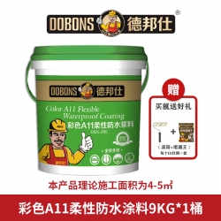 卫生间防水没做好，漏水了该怎么办？