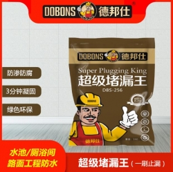 堵漏王厂家，堵漏王哪家好？