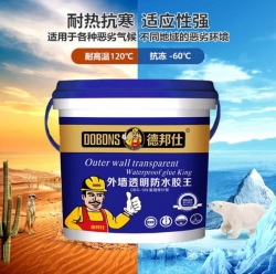 防水涂料代理哪一家比较好呢？