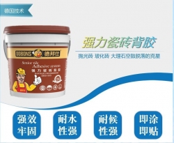 瓷砖背胶代理德邦仕怎么样吗？