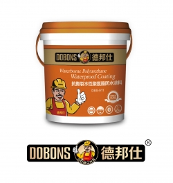 内防水和外防水的区别及利弊