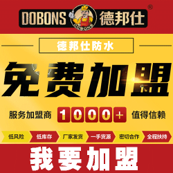 武汉防水涂料生产厂家有哪些？