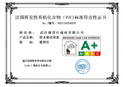 德邦仕瓷砖背胶顺利通过法国A+认证