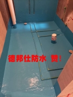 屋面防水用水性还是油性材料？