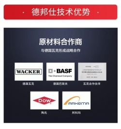 防水材料加盟代理厂家合作注意4点避免被坑！