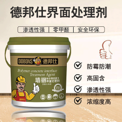 界面剂和界面砂浆一样吗？