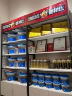 防水涂料加盟哪个牌子的好？