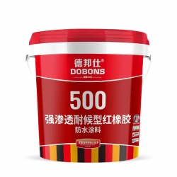 德邦仕强渗透耐候型红橡胶防水涂料500新品上市！