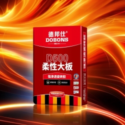 强渗透瓷砖胶厂家告诉你瓷砖胶什么牌子的质量好？