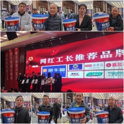 装修防水避坑指南：如何选对防水涂料？带你读懂“强渗透”黑科技