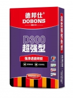 告别空鼓掉砖烦恼！德邦仕D300强渗透超强型瓷砖胶，让好砖“稳如泰山”