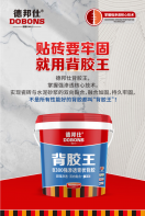 装修总踩坑？揭秘行业 “潜规则” 与德邦仕解决方案