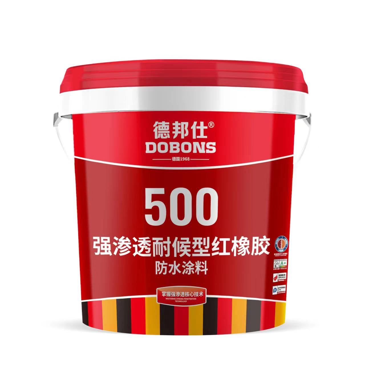 河南强渗透耐候型红橡胶防水涂料500