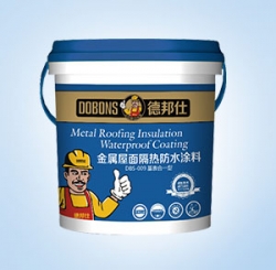 金属屋面隔热防水涂料德邦仕DBS-009