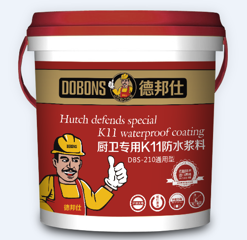 DBS-210厨卫专用K11防水浆料.png
