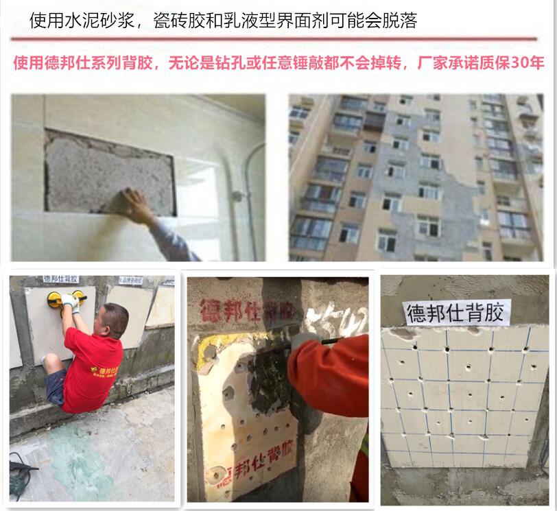 1543470103508929.jpg 背胶打砸实验.jpg