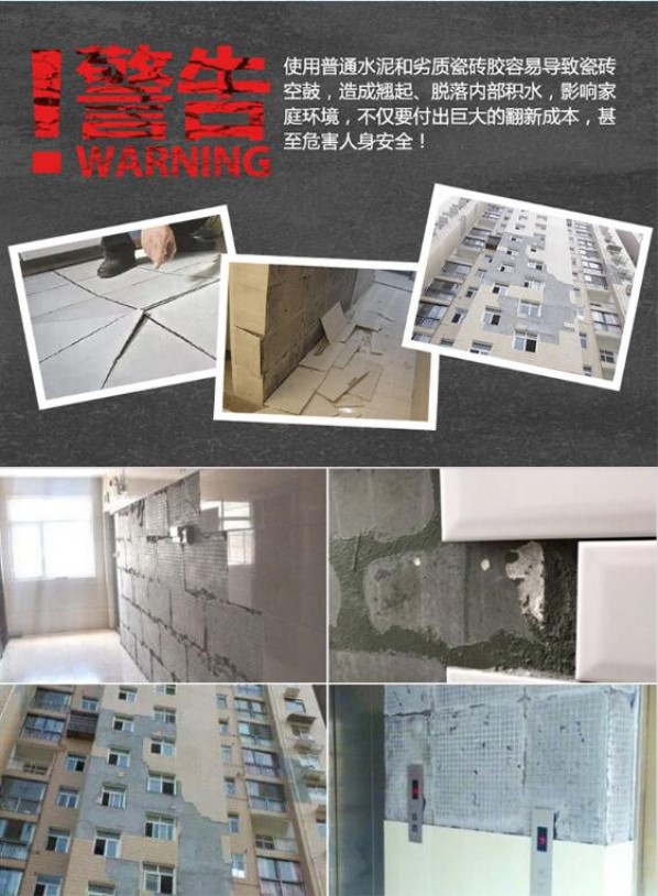 掉砖现象 掉砖现象