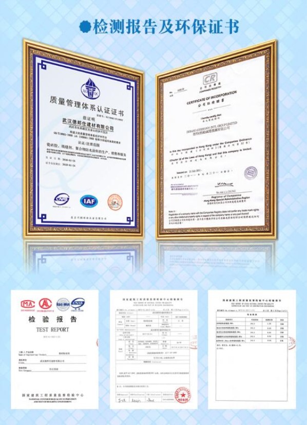 检测报告 检测报告