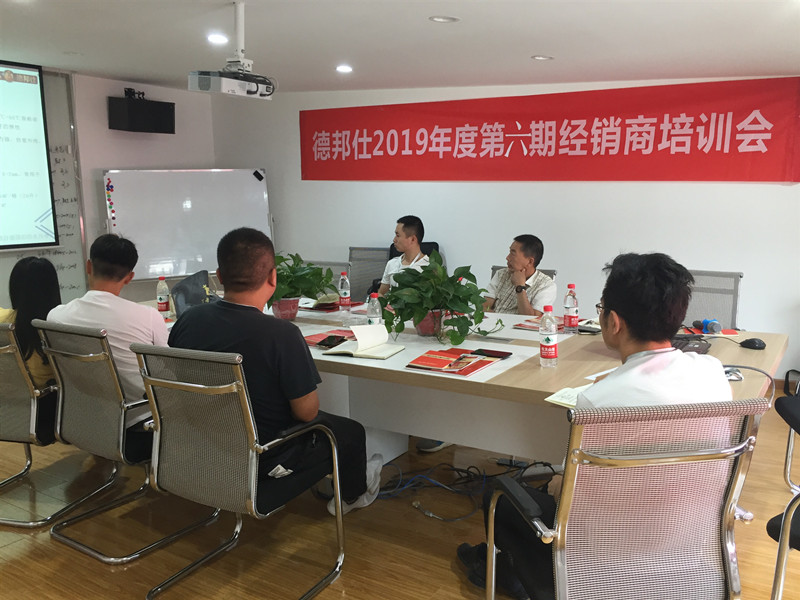 第六期培训会3.jpg