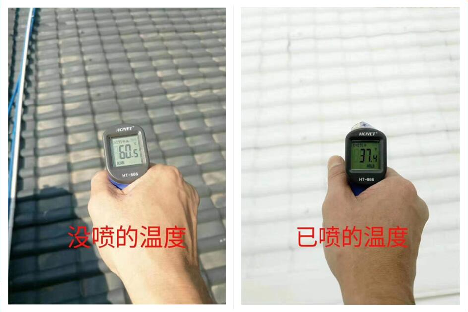 金属屋面隔热防水系统效果