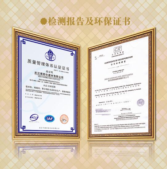 检测环保证书.jpg