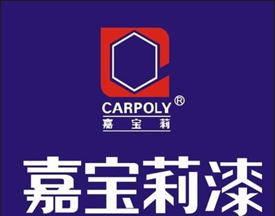 1610609731365265.jpg 嘉宝莉02.jpg