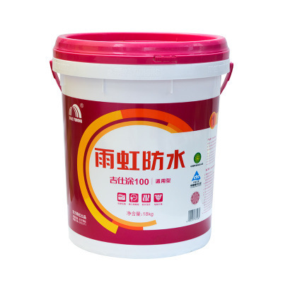 雨虹防水涂料 雨虹防水涂料