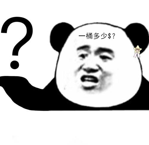 防水涂料一桶多少钱