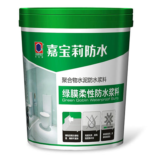 嘉宝莉防水涂料