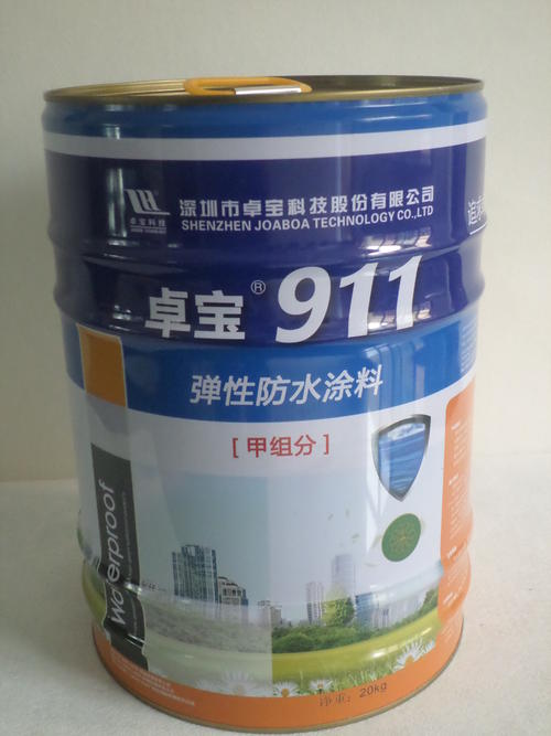 卓宝防水涂料
