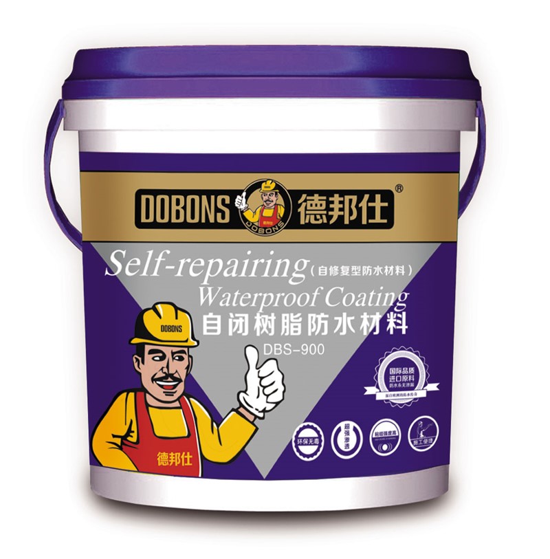 自闭树脂防水涂料
