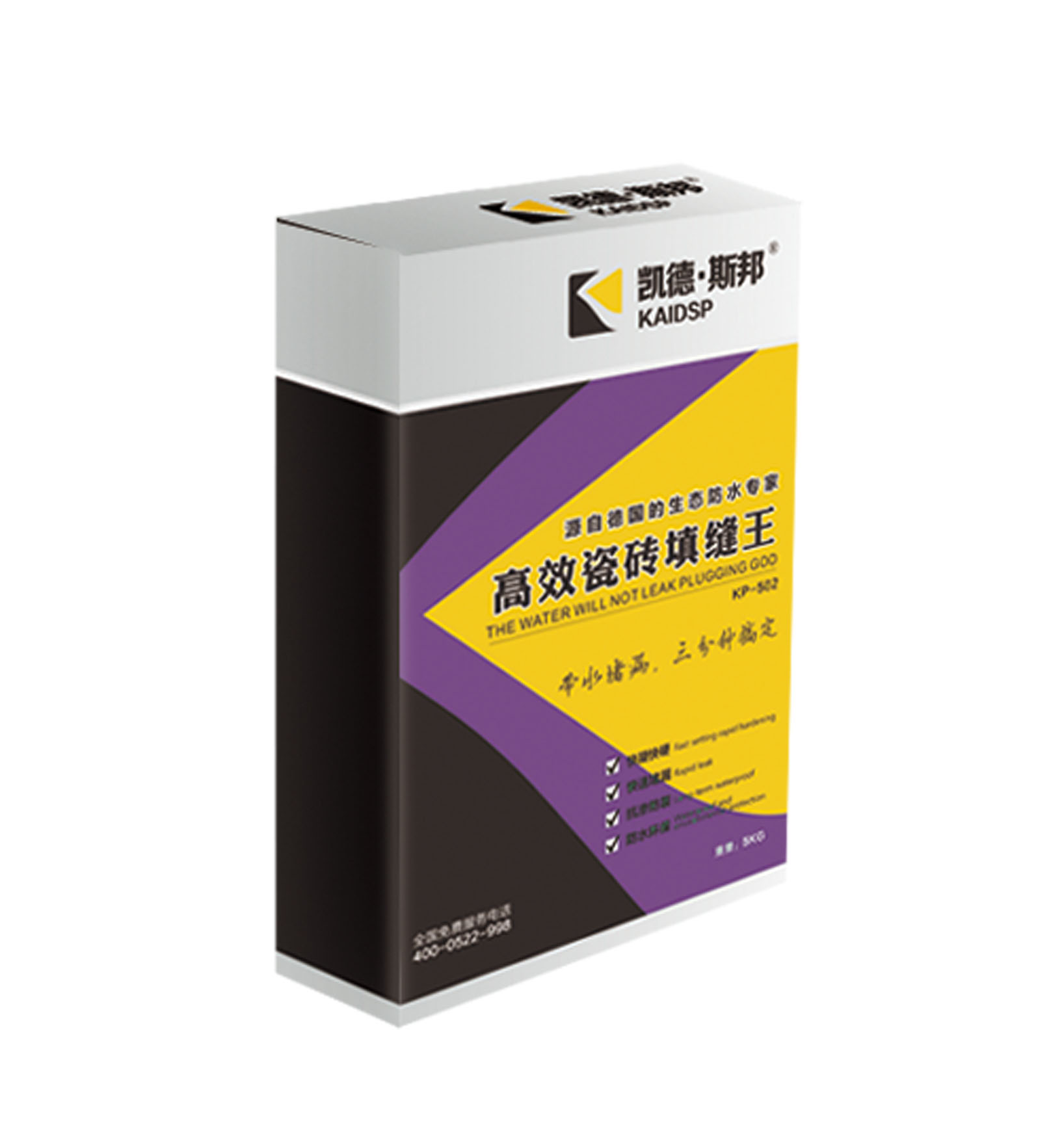 凯德斯邦高效瓷砖填缝王