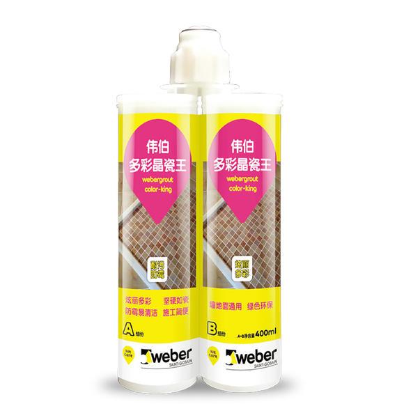 伟伯多彩晶瓷王