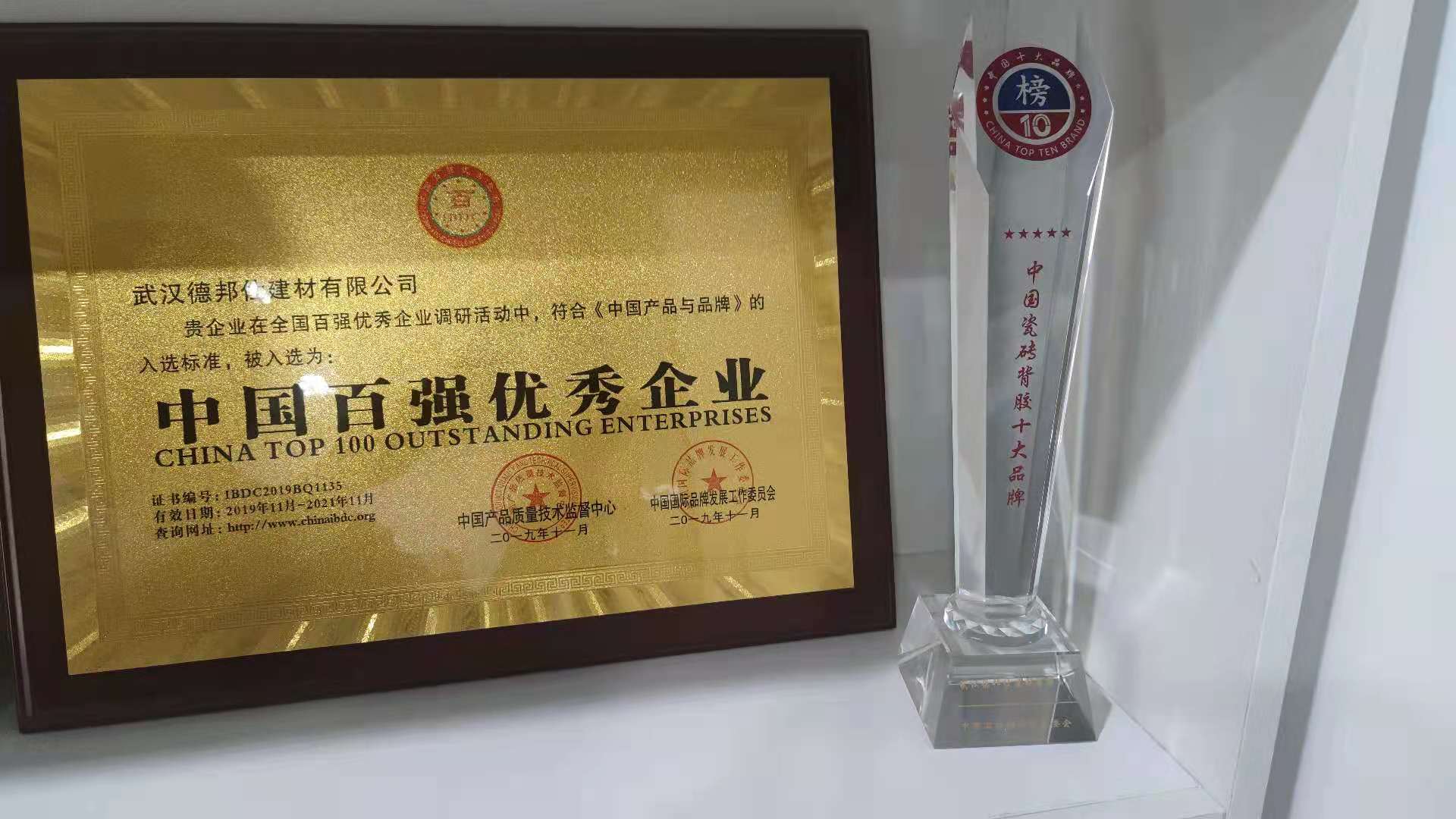 1626666795223684.jpg 微信图片_20210719113102.jpg