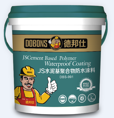 DBS-991 JS水泥基聚合物防水涂料(单组).png