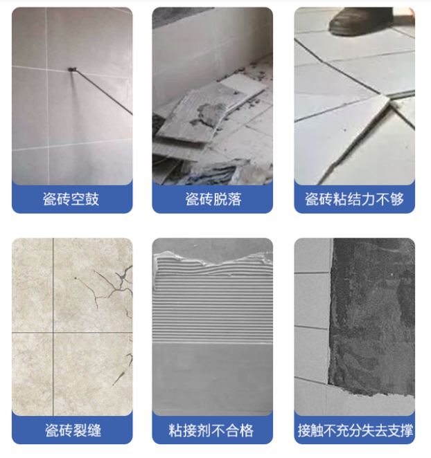 瓷砖粘结剂分类都有哪些？