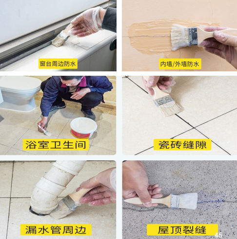 外墙透明防水胶如何选购更环保